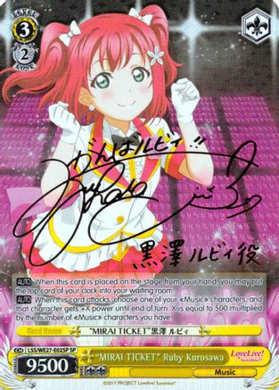 "MIRAI TICKET" Ruby Kurosawa (SP) (LSS/WE27-E02SP SP) - Love Live! Sunshine!! Extra Booster