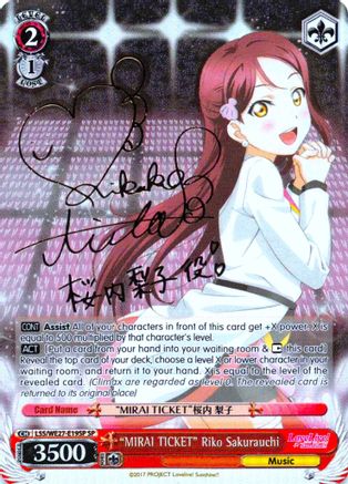 "MIRAI TICKET" Riko Sakurauchi (SP) (LSS/WE27-E19SP SP) - Love Live! Sunshine!! Extra Booster