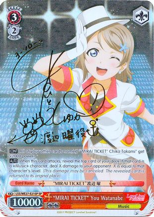 "MIRAI TICKET" You Watanabe (SP) (LSS/WE27-E21SP SP) - Love Live! Sunshine!! Extra Booster