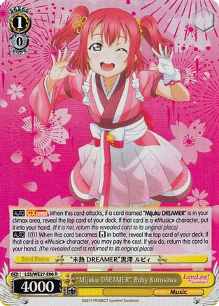 "Mijuku DREAMER" Ruby Kurosawa (Parallel Foil) (LSS/WE27-E06 R) - Love Live! Sunshine!! Extra Booster