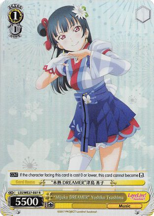 "Mijuku DREAMER" Yoshiko Tsushima (Parallel Foil) (LSS/WE27-E07 R) - Love Live! Sunshine!! Extra Booster