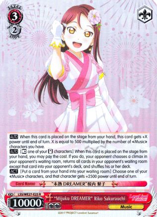 "Mijuku DREAMER" Riko Sakurauchi (Parallel Foil) (LSS/WE27-E25 R) - Love Live! Sunshine!! Extra Booster