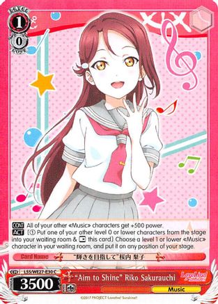"Aim to Shine" Riko Sakurauchi (LSS/WE27-E30 C) - Love Live! Sunshine!! Extra Booster