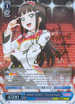 "MIRAI TICKET" Dia Kurosawa (SP) (LSS/WE27-E38SP SP) - Love Live! Sunshine!! Extra Booster