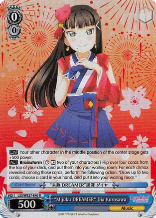 "Mijuku DREAMER" Dia Kurosawa" (Parallel Foil) (LSS/WE27-E40 R) - Love Live! Sunshine!! Extra Booster