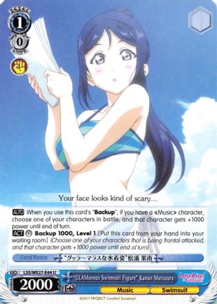 "GLAMorous Swimsuit Figure" Kanan Matsuura (LSS/WE27-E44 U) - Love Live! Sunshine!! Extra Booster