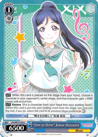 "Aim to Shine" Kanan Matsuura (LSS/WE27-E50 C) - Love Live! Sunshine!! Extra Booster