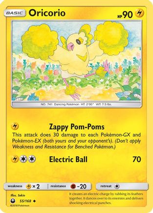 Oricorio 055/168 - SM  Celestial Storm