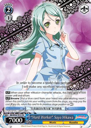 "Hard Worker" Sayo Hikawa (BD/W54-TE13 TD) - BanG Dream! Girls Band Party!