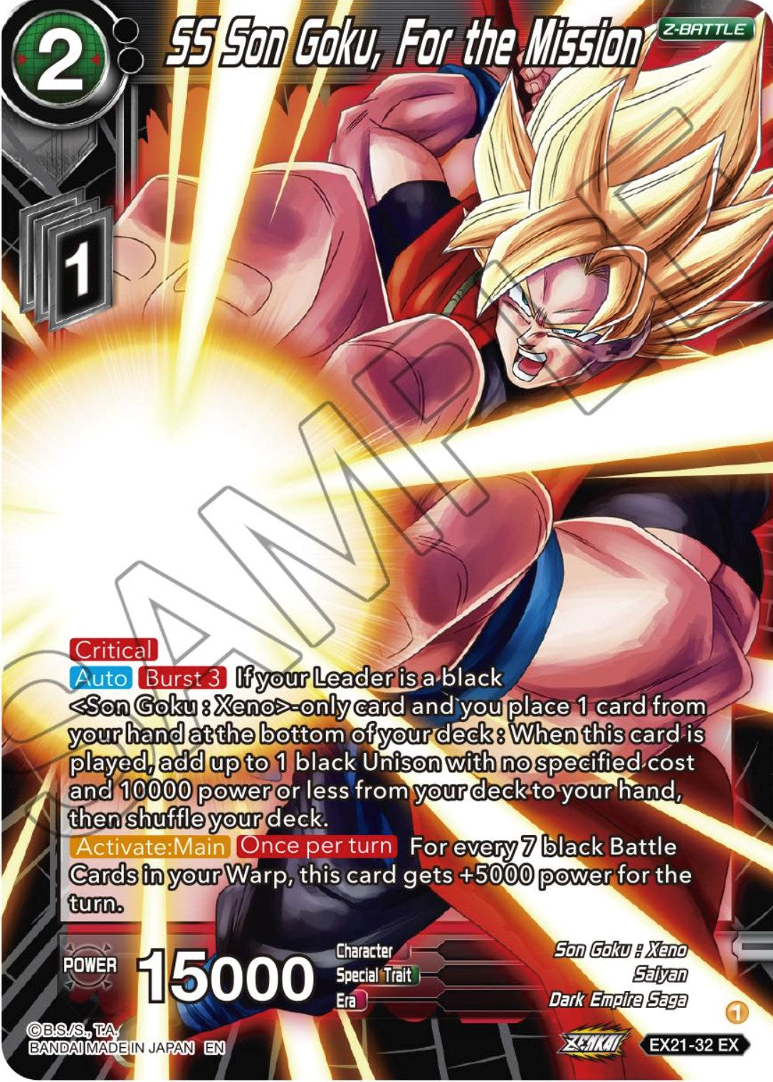 SS Son Goku, For the Mission (EX21-32) [5th Anniversary Set] Parallel Foil
