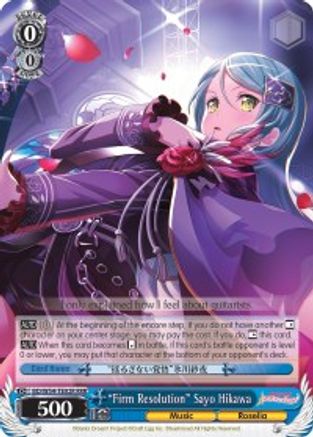 "Firm Resolution" Sayo Hikawa (RRR) (BD/W54-TE02R RRR) - BanG Dream! Girls Band Party!