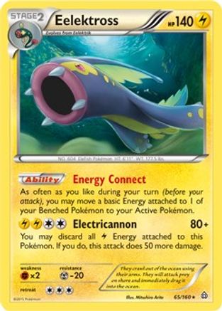 Eelektross (Cosmos Holo) 065/160 - Blister Exclusives Holofoil