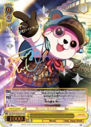 "Confession of Love" Misaki Okusawa (SSP) (BD/W54-E005SSP SSP) - BanG Dream! Girls Band Party!