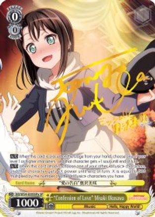 "Confession of Love" Misaki Okusawa (A) (SP) (BD/W54-E005SPa SP) - BanG Dream! Girls Band Party!