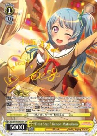 "First Step" Kanon Matsubara (A) (SP) (BD/W54-E007SPa SP) - BanG Dream! Girls Band Party!