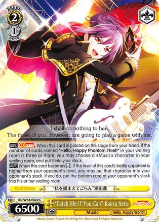 "Catch Me If You Can" Kaoru Seta (BD/W54-E020 C) - BanG Dream! Girls Band Party!