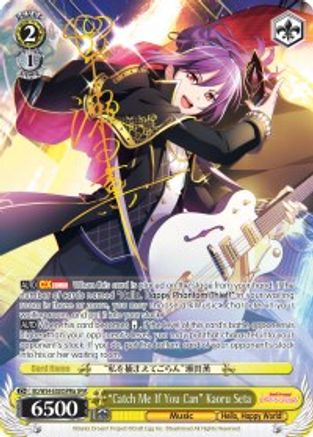 "Catch Me If You Can" Kaoru Seta (A) (SPM) (BD/W54-E020SPMa SPM) - BanG Dream! Girls Band Party!