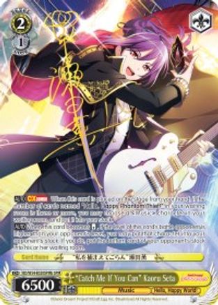 "Catch Me If You Can" Kaoru Seta (B) (SPM) (BD/W54-E020SPMb SPM) - BanG Dream! Girls Band Party!