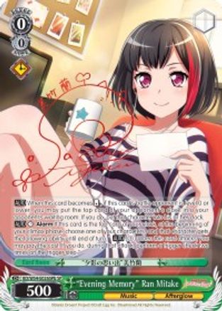"Evening Memory" Ran Mitake (B) (SP) (BD/W54-E026SPb SP) - BanG Dream! Girls Band Party!