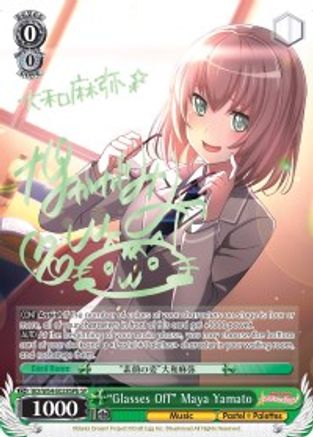 "Glasses Off" Maya Yamato (B) (SP) (BD/W54-E028SPb SP) - BanG Dream! Girls Band Party!