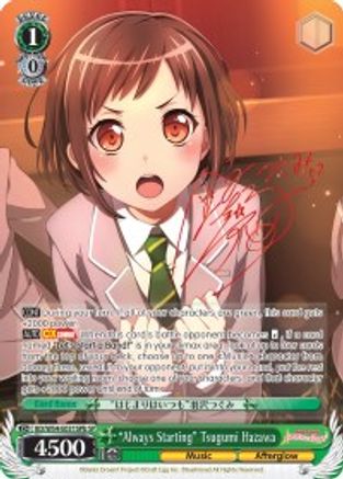 "Always Starting" Tsugumi Hazawa (B) (SP) (BD/W54-E031SPb SP) - BanG Dream! Girls Band Party!