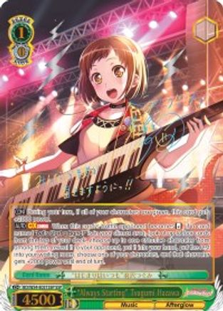 "Always Starting" Tsugumi Hazawa (SSP) (BD/W54-E031SSP SSP) - BanG Dream! Girls Band Party!