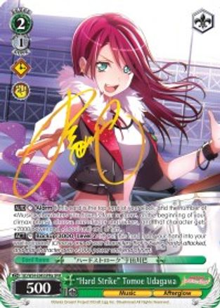 "Hard Strike" Tomoe Udagawa (A) (SPM) (BD/W54-E045SPMa SPM) - BanG Dream! Girls Band Party!
