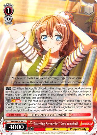 "Matching Scrunchies" Saya Yamabuki (BD/W54-E058 U) - BanG Dream! Girls Band Party!