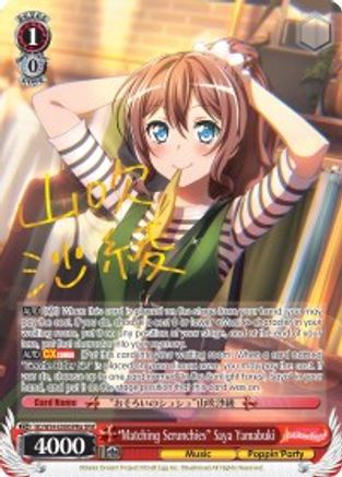 "Matching Scrunchies" Saya Yamabuki (A) (SPM) (BD/W54-E058SPMa SPM) - BanG Dream! Girls Band Party!