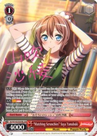 "Matching Scrunchies" Saya Yamabuki (B) (SPM) (BD/W54-E058SPMb SPM) - BanG Dream! Girls Band Party!