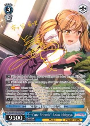 "Cute Friends" Arisa Ichigaya (A) (SP) (BD/W54-E076SPa SP) - BanG Dream! Girls Band Party!