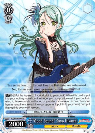 "Good Sound" Sayo Hikawa (BD/W54-E081 U) - BanG Dream! Girls Band Party!