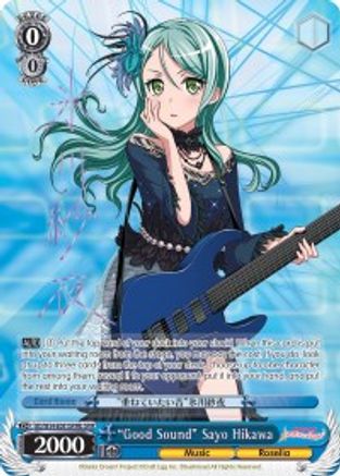 "Good Sound" Sayo Hikawa (B) (SPM) (BD/W54-E081SPMb SPM) - BanG Dream! Girls Band Party!