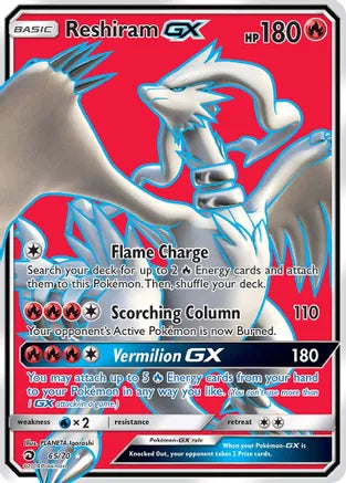 Pokemon: Reshiram GX Full Art Dragon Majesty 65/70 - Near Mint