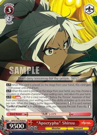 "Apocrypha" Shirou (APO/S53-E036 R) - Fate/Apocrypha