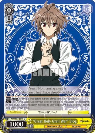 "Great Holy Grail War" Sieg (APO/S53-E010 U) - Fate/Apocrypha