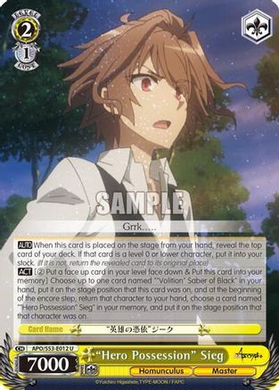 "Hero Possession" Sieg (APO/S53-E012 U) - Fate/Apocrypha
