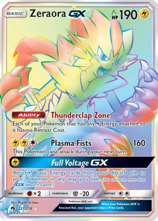 Zeraora-GX [221] (Lost Thunder) Holofoil