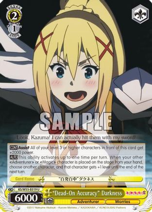 "Dead-On Accuracy" Darkness (KS/W55-E019 U) - KonoSuba 2