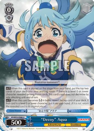 "Decoy" Aqua (KS/W55-E086 U) - KonoSuba 2