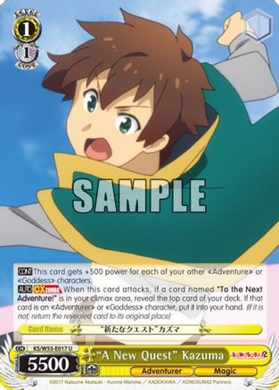 "A New Quest" Kazuma (KS/W55-E017 U) - KonoSuba 2