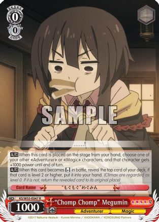 "Chomp Chomp" Megumin (KS/W55-E047 R) - KonoSuba 2
