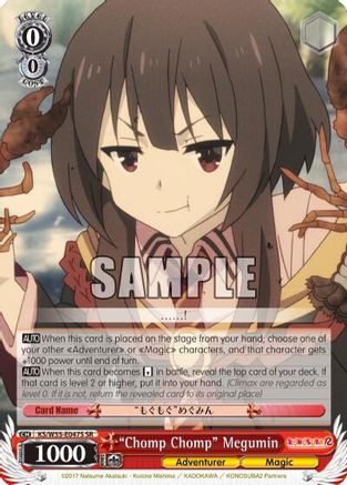 "Chomp Chomp" Megumin (SR) (KS/W55-E047S SR) - KonoSuba 2