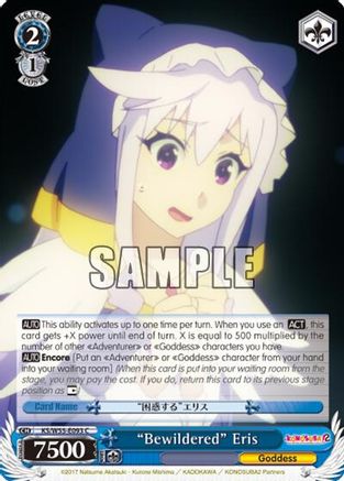 "Bewildered" Eris (KS/W55-E093 C) - KonoSuba 2
