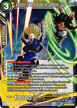 Android 17 & Android 18, Demonic Duo (Rare) (BT13-107) [Supreme Rivalry] Parallel Foil