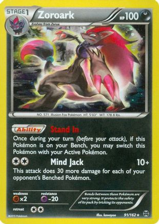 Zoroark - 91/162 (Cosmos Holo) [91] (Miscellaneous Cards & Products) Holofoil