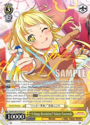 "A Happy Revolution!" Kokoro Tsurumaki (SP) (BD/EN-W03-007SP SP) - BanG Dream! Girls Band Party! MULTI LIVE