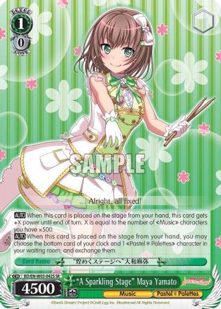 "A Sparkling Stage" Maya Yamato (SR) (BD/EN-W03-042S SR) - BanG Dream! Girls Band Party! MULTI LIVE