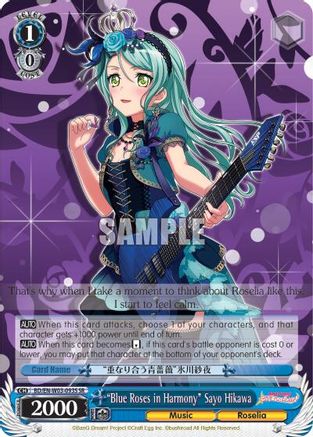 "Blue Roses in Harmony" Sayo Hikawa (SR) (BD/EN-W03-093S SR) - BanG Dream! Girls Band Party! MULTI LIVE