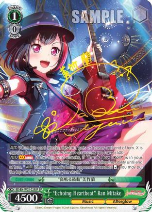 "Echoing Heartbeat" Ran Mitake (SP) (BD/EN-W03-029SP SP) - BanG Dream! Girls Band Party! MULTI LIVE